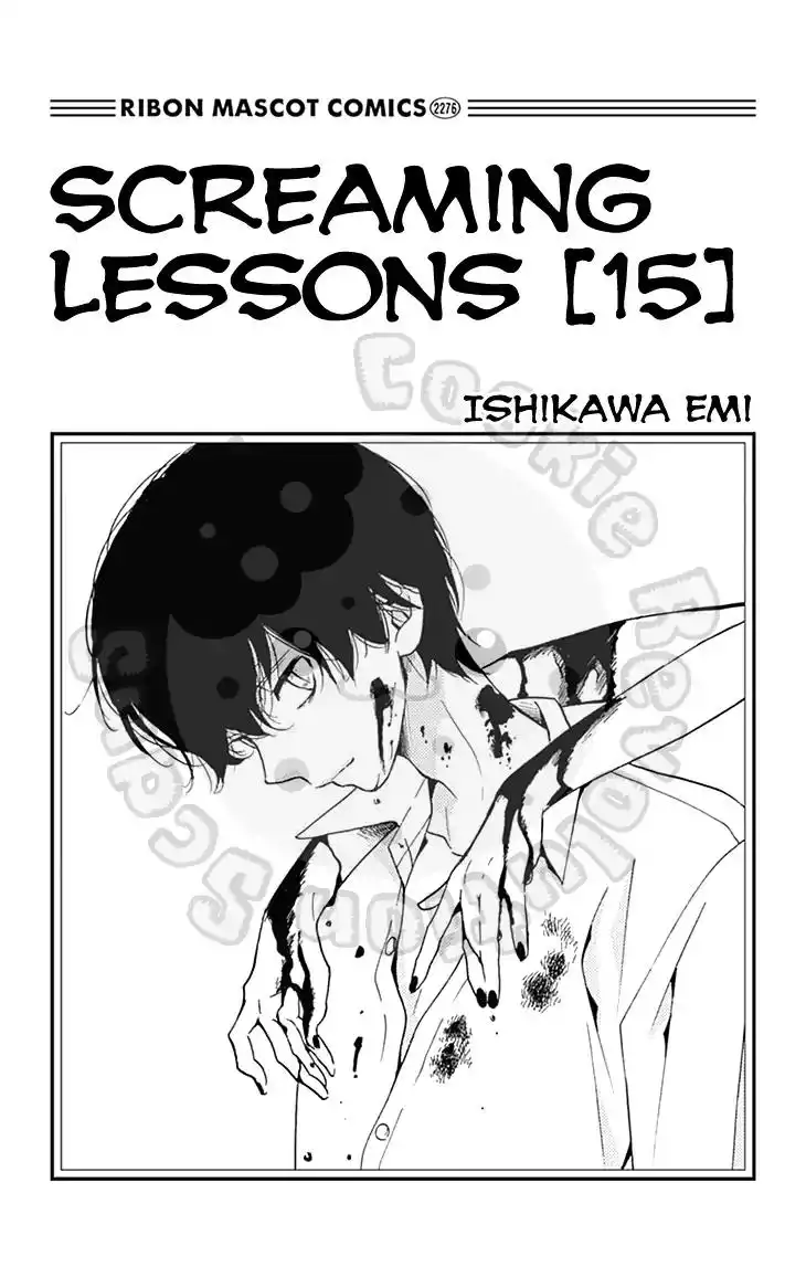 Screaming Lessons Chapter 55 4